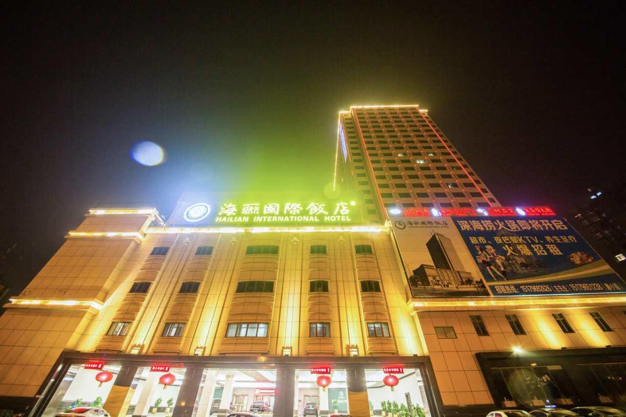 Hailian International Hotel จี๋อาน ภายนอก รูปภาพ